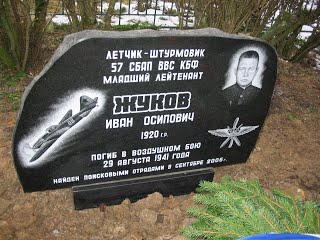 памятник летчику Жукову