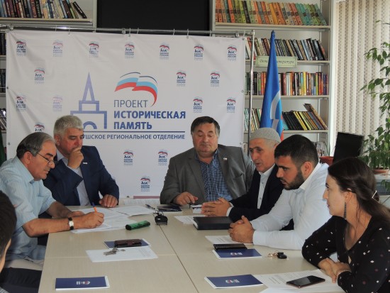Поисковики Республики Ингушетия приняли участие в обсуждении законопроекта «О мерах воздействия на л