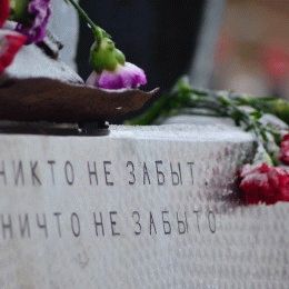 Церемония передачи останков красноармейца Ивана Сибилева