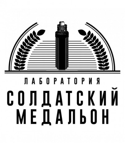 Эксперты лаборатории «Солдатский медальон» награждены медалями«Мы помним!»
