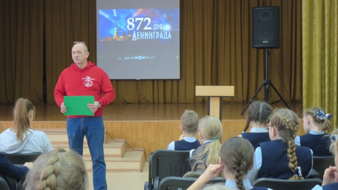 Тюменский отряд «Память» рассказал школьникам, какой ценой был освобожден Ленинград
