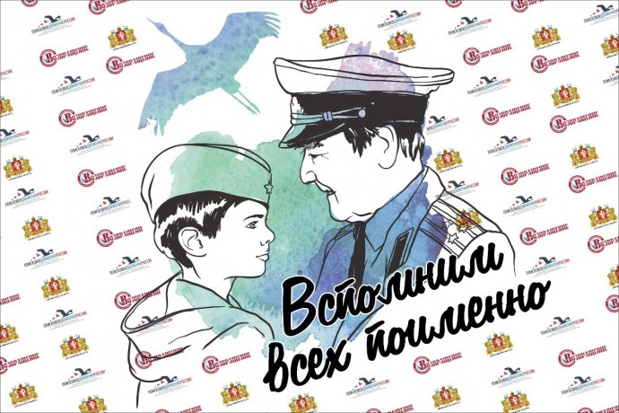 Свердловские поисковики реализуют проект «Вспомним всех поименно»