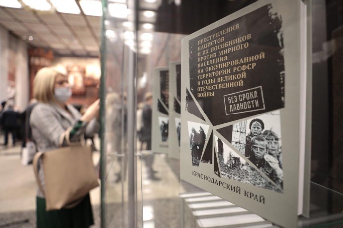 Презентация 23-томника архивных документов «Без срока давности» состоялась в Музее Победы