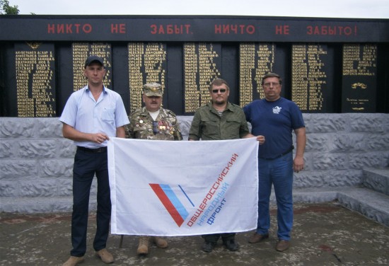 Поисковики Кабардино-Балкарской республики приняли участие в восхождении на Курпские высоты