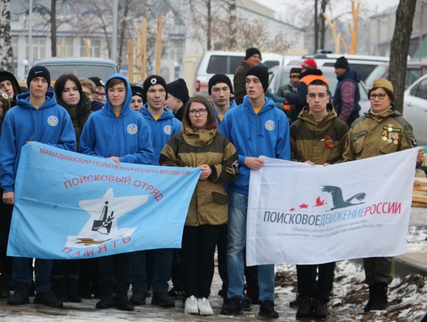 Поисковики Татарстана приняли участие в мероприятиях, посвященных Дню Героев Отечества