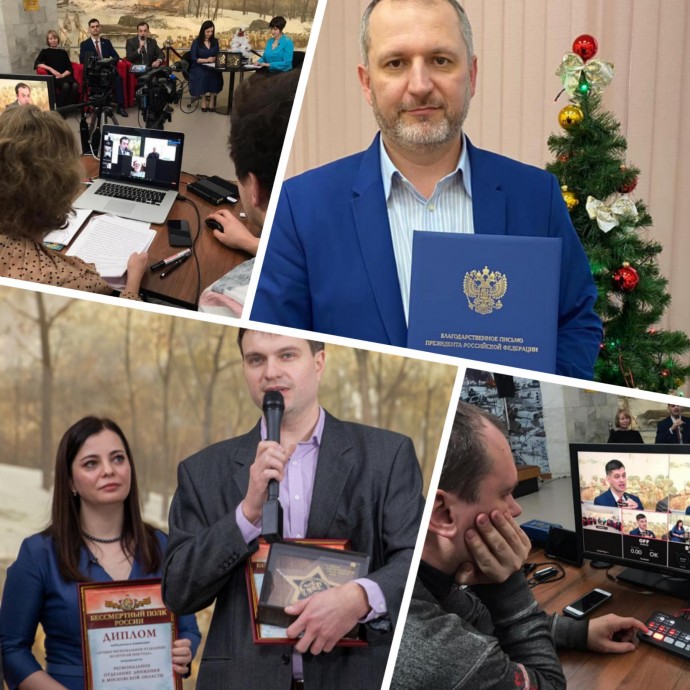 Елена Цунаева приняла участие в онлайн-форуме организаторов Бессмертного полка