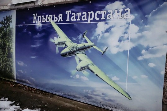 В Казани поисковики восстанавливают бомбардировщик Пе-2