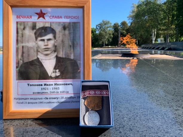 У Вечного огня в Нижегородском Кремле состоялась церемония передачи медали «За отвагу» племяннику бо