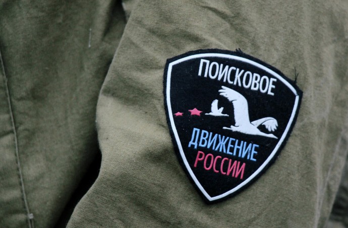 Московские поисковики отряда «Пионер» обнаружили останки неизвестного красноармейца в Тверской облас