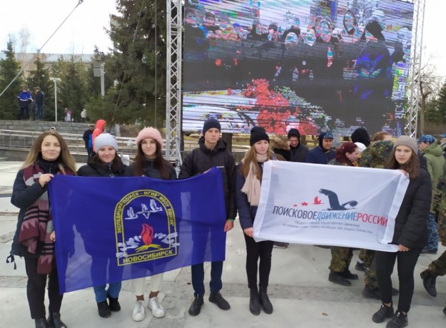 Новосибирские поисковики приняли участие в Торжественной церемонии зажжения Вечного Огня на мемориал