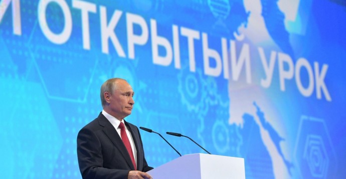 резидент страны Владимир Путин 1 сентября примет участие во Всероссийском открытом уроке «Помнить – 