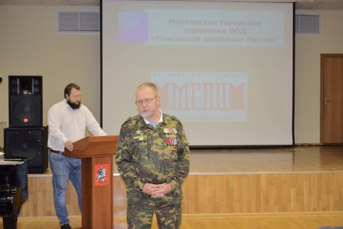Московские поисковики приглашают принять участие в Круглом столе «Воспитание военной историей»