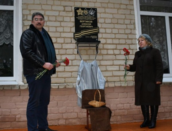 Открытие мемориальной доски кавалеру ордена Славы Алексею Вертикову состоялось в Липецкой области