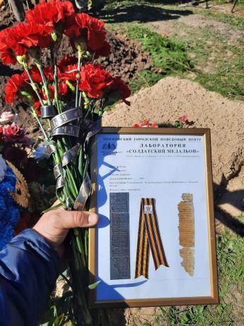 В Брасовском районе Брянской области состоялась церемония захоронения останков 5 воинов-красноармейц