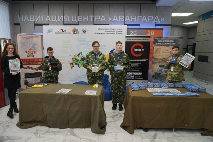 Проект «Поиск 360» на Всероссийском Слёте поисковых отрядов «Живём в поиске