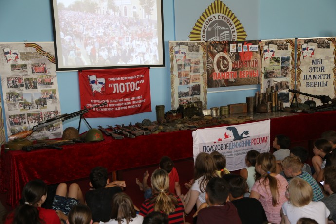 Астраханские поисковики провели серию патриотических мероприятий для воспитанников детского лагеря «