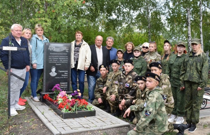 В Тамбовской области почтили память летчика Горошилова Ивана Петровича