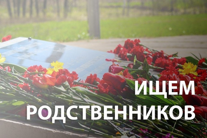 Ставропольские поисковики ищут родственников погибшего воина ВеличкоВасилияДенисовича