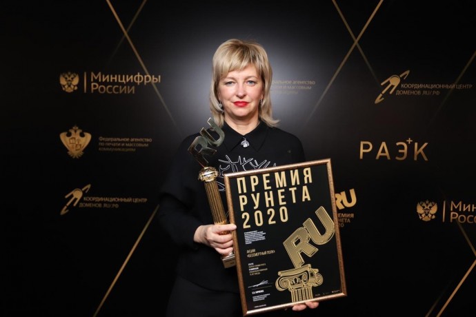 Акция Бессмертный полк онлайн стала лауреатом премии Рунета
