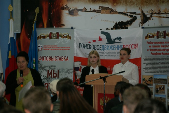 В Астрахани прошёл Патриотический форум, посвященный третьему формированию 28-Краснознаменной армии