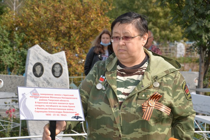 В Киселевске установили памятную доску в честь солдата Великой Отечественной войны
