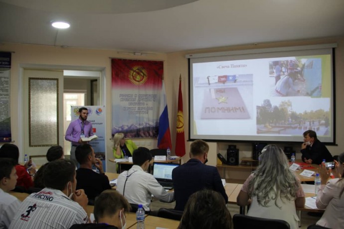 В Российском центре Науки и Культуры города Бишкек состоялась проектная конференция «Молодежные иниц