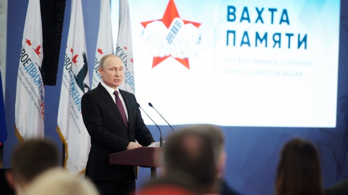 Владимир Путин не исключил, что примет участие в экспедиции поисковиков