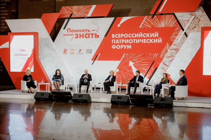 Ставропольские поисковики приняли участие во Всероссийском патриотическом форуме
