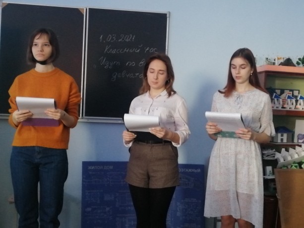 Астраханские поисковики организовали мероприятие «Идут по войне девчата…»