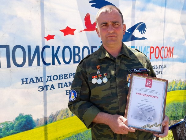 Руководитель экспедиции «Севастопольский рубеж» Андрей Могила дважды отмечен наградами