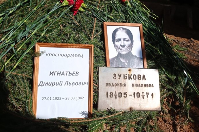 Красноармейца Дмитрия Игнатьева захоронили в Наро-Фоминском районе Московской области