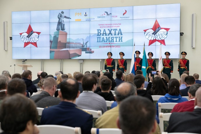 Пленарное заседание торжественного открытия Всероссийской акции «Вахта Памяти-2021» состоялось в Дом