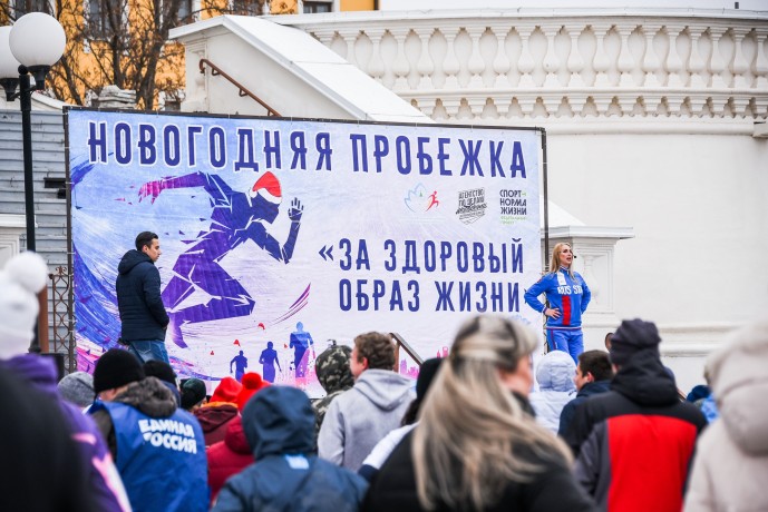 Поисковики Астрахани приняли участие в новогодней пробежке за здоровый образ жизни