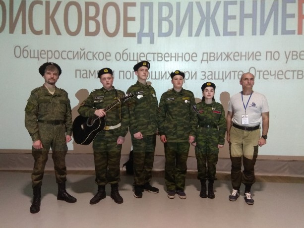 В ВДЦ «Орленок» состоялось открытие профильной смены «Всероссийский слет школьных поисковых отрядов»