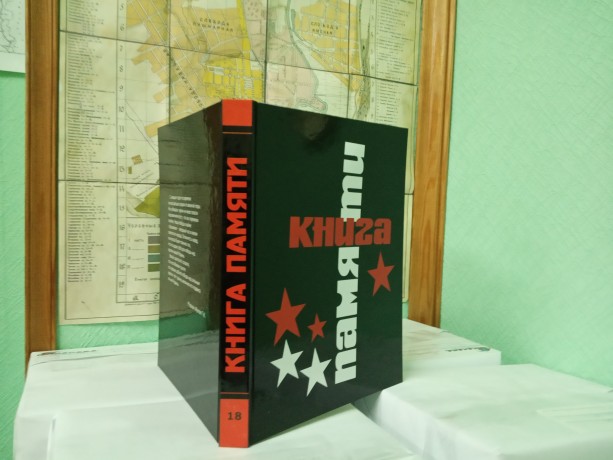 Размещены дополнения в электронной версии Курской областной Книги памяти