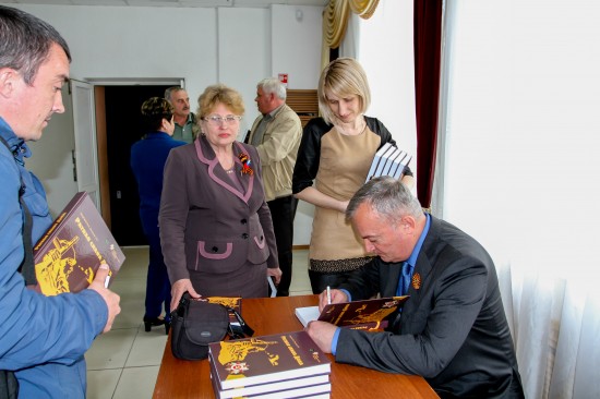 Презентация книги «Ратная слава Дона» прошла в Багаевском районе Ростовской области