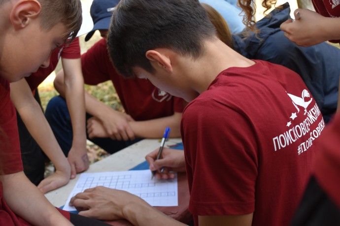 Итоговое мероприятие Школы юного поисковика прошло для участников VI Всероссийского слета школьных п