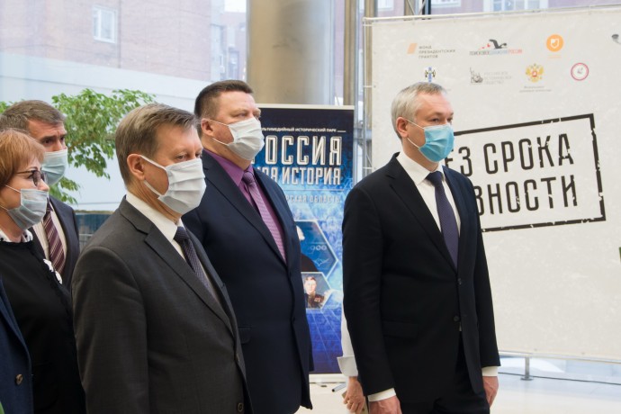 Поисковики Новосибирской области приняли участие в открытии выставки «Без срока давности»