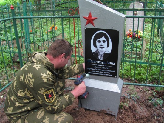 Смоленские поисковики привели в порядок могилы партизан, замученных фашистами на территории Сафоновс