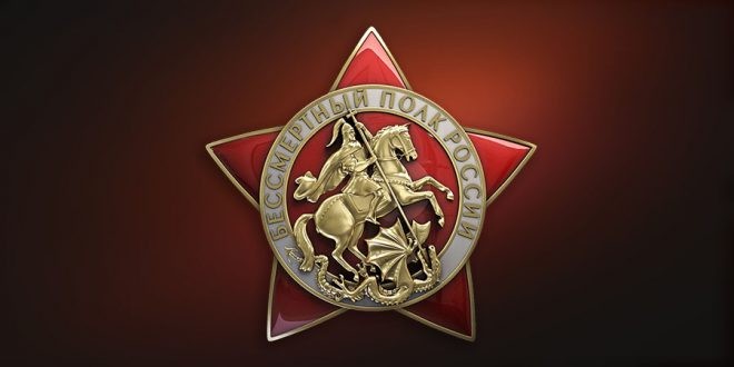Шествие 9 мая 2020 года: официальное заявление Исполкома ООД "Бессмертный полк России"