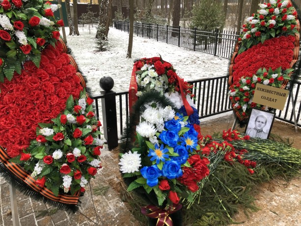 В Московской области похоронили неизвестного советского солдата