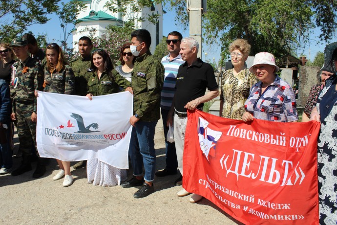 Астраханские патриоты чтят память Героев