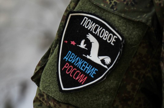 Останки восьми красноармейцев обнаружили московские поисковики отряда «Дозор» в Калужской области