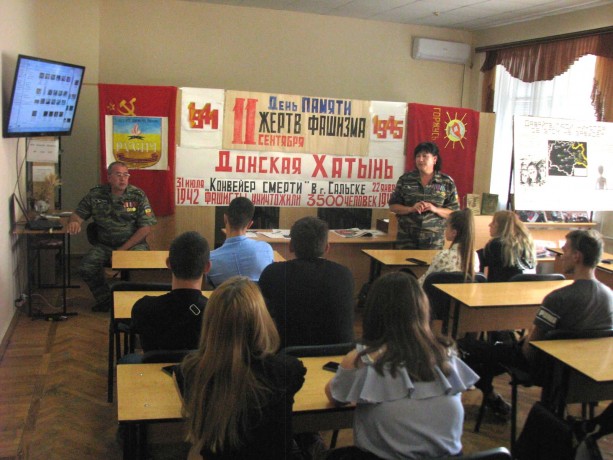 В Ростовской области прошел Урок Памяти, посвященный жертвам войны среди мирного населения