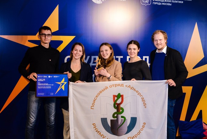 Поисковики отряда «Арьергард» - победители регионального этапа всероссийской премии «Студент года» в