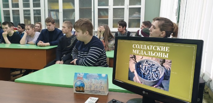 Ивановские поисковики рассказали старшеклассникам о работе по сохранению исторической памяти