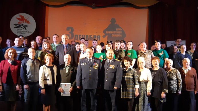 В Республике Коми прошли мероприятия, посвященные Дню Неизвестного солдата