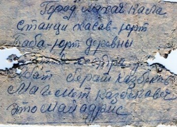 Казбеков Мухаммед Казбекович, 1913г.р.