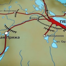 "Западные рубежи" Петрозаводска