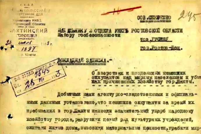 В Ростовской области рассекретили архивные документы ФСБ о военных преступлениях немцев